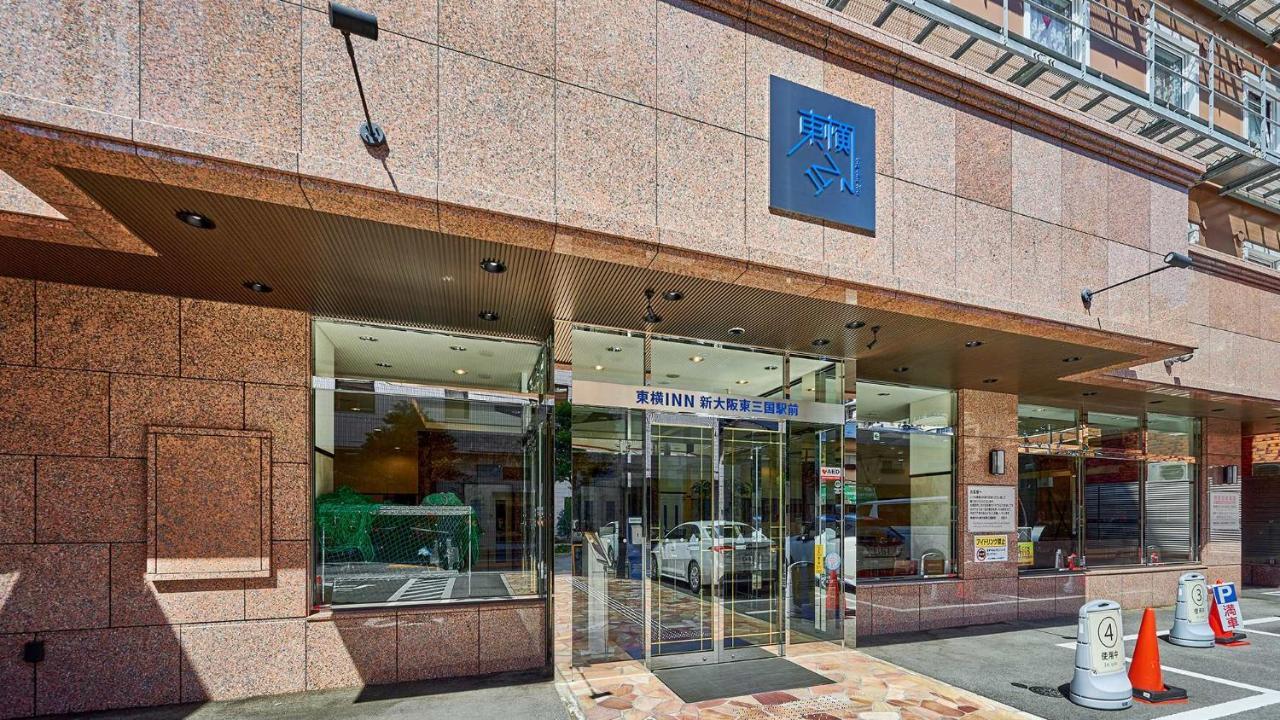 Toyoko Inn Shin-Osaka Higashi-Mikuni Ekimae Экстерьер фото